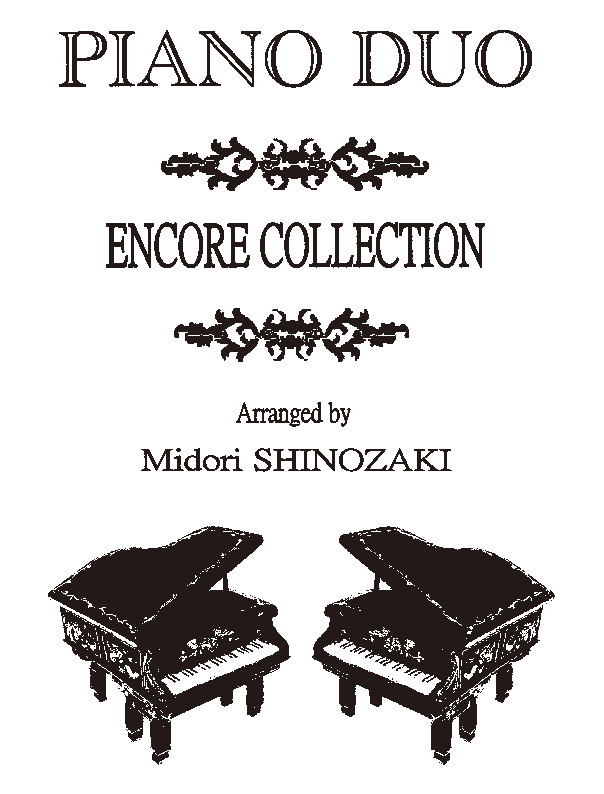 ミュッセ ピアノ楽譜宅配 自費出版サービス ミュッセ オリジナル楽譜集をお届け